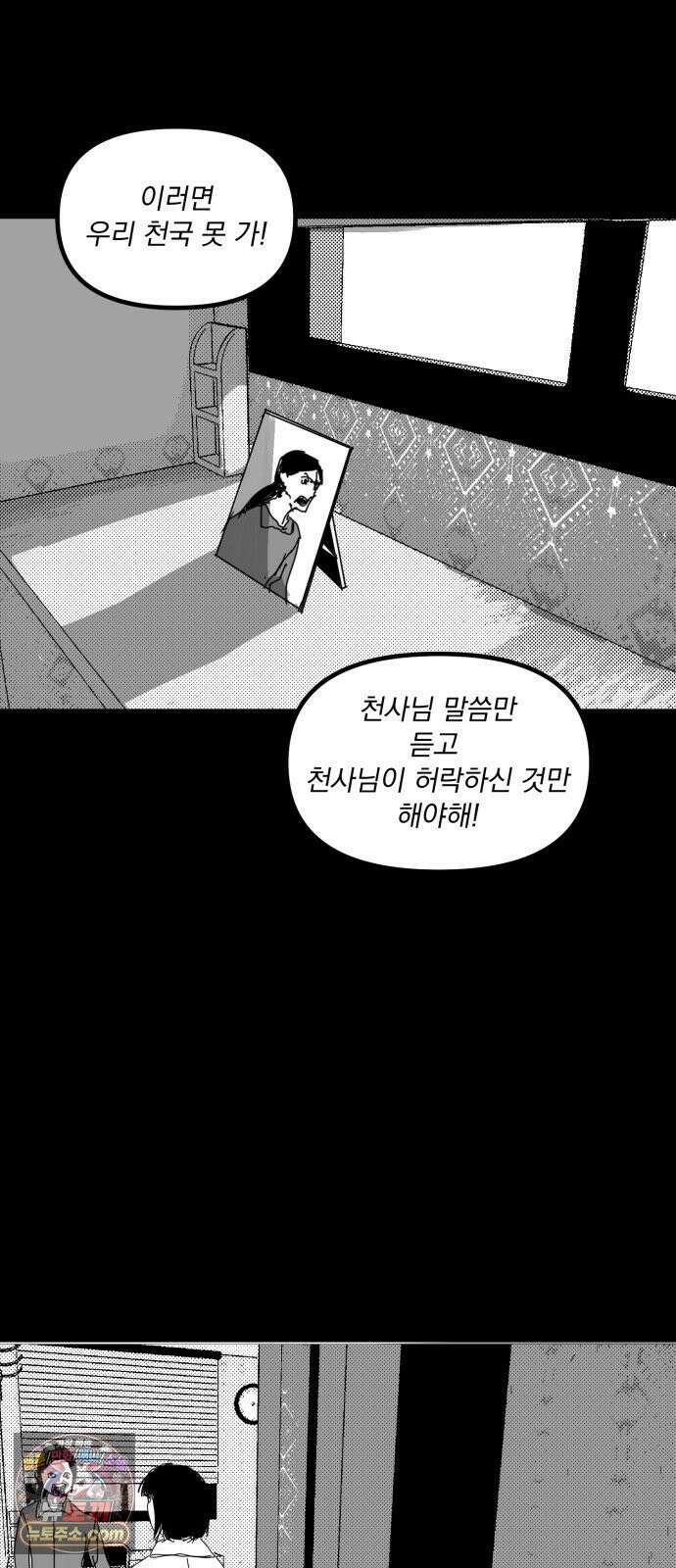 꽃과 재 11 16