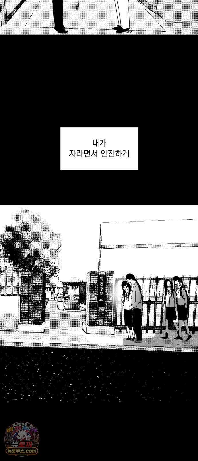 꽃과 재 11 20