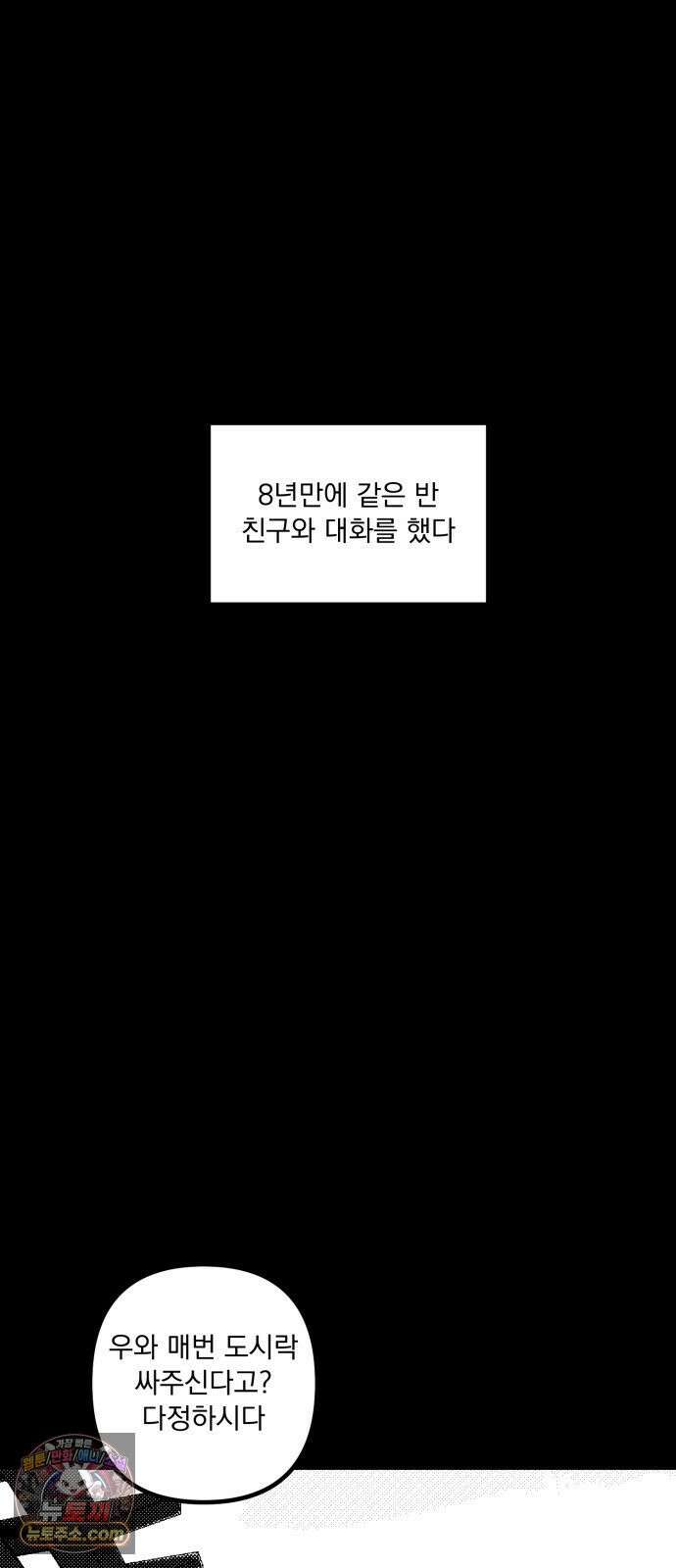 꽃과 재 11 27
