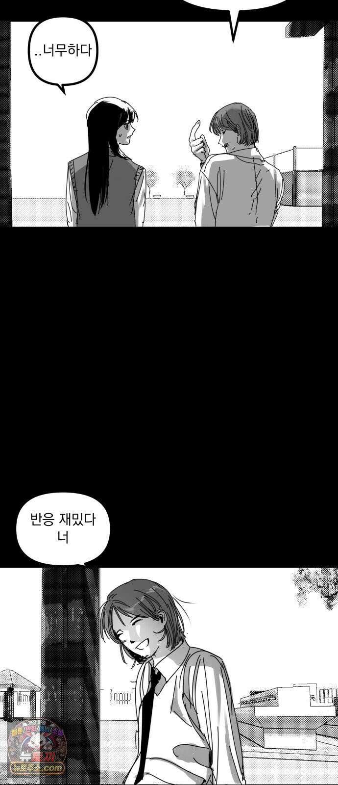 꽃과 재 11 29