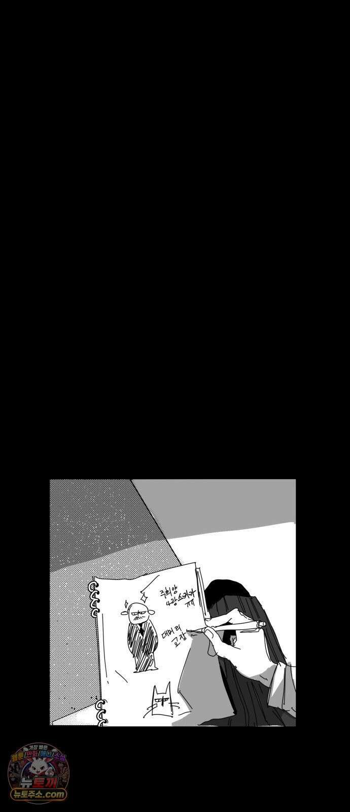 꽃과 재 11 31