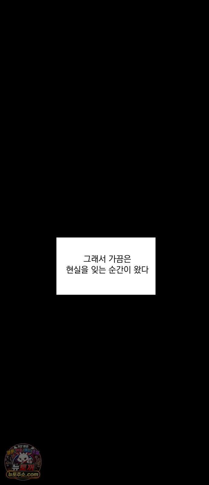 꽃과 재 11 35