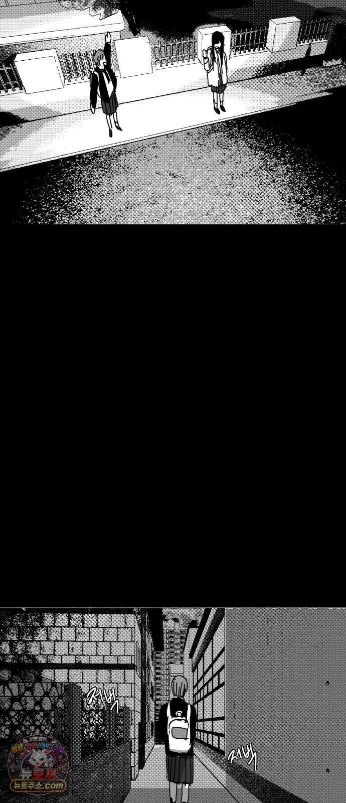 꽃과 재 11 38