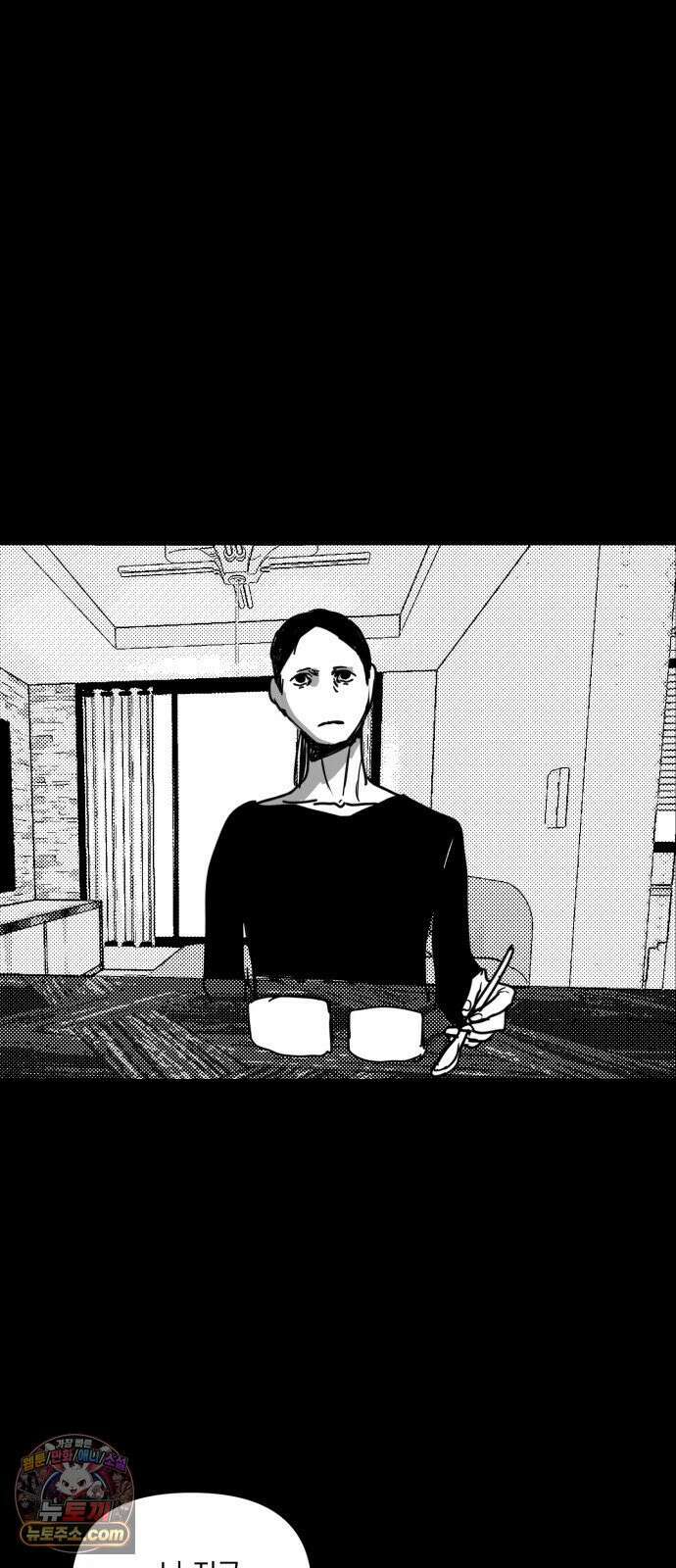 꽃과 재 11 57