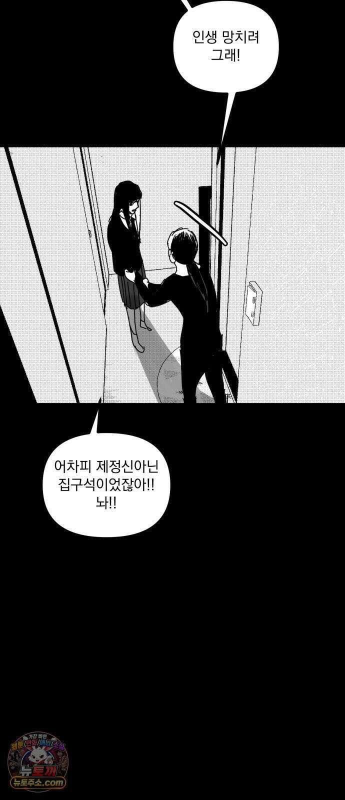 꽃과 재 11 60