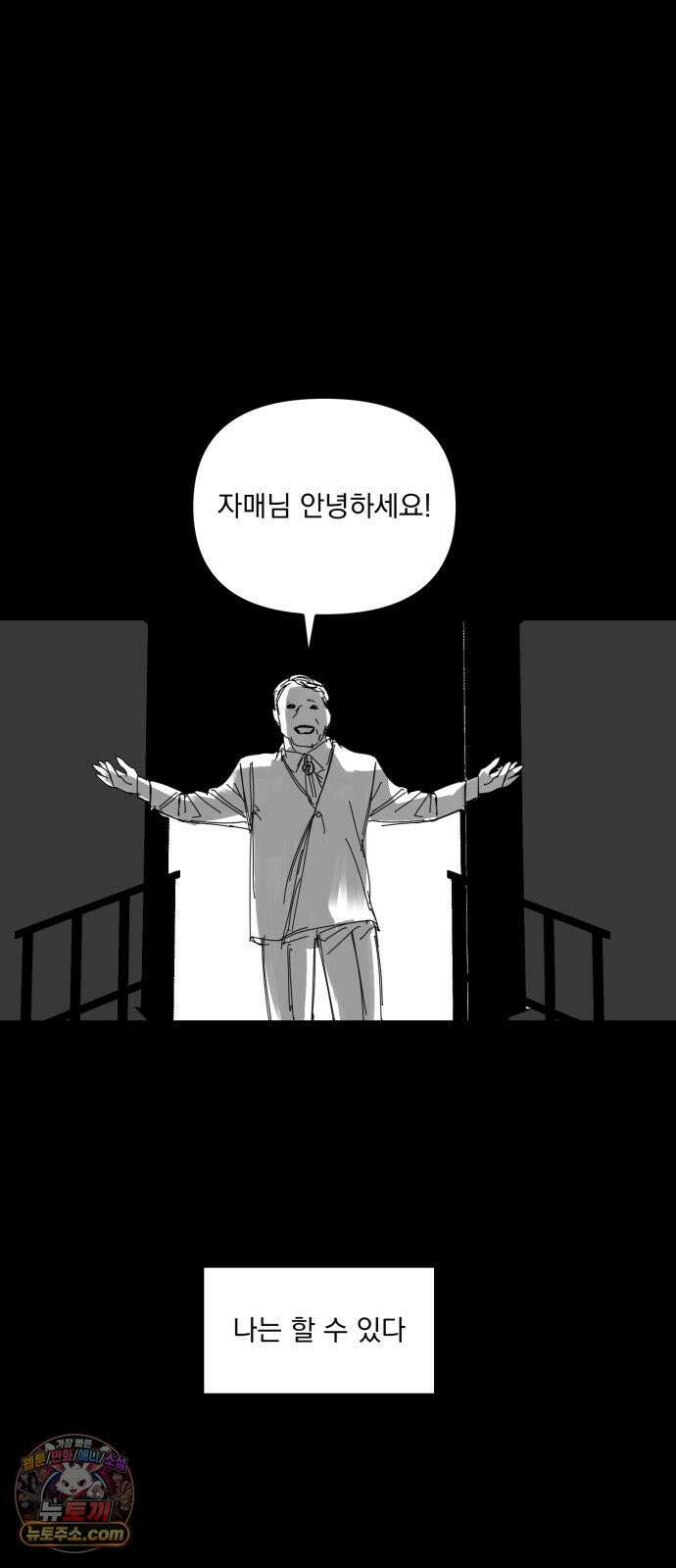 꽃과 재 11 64