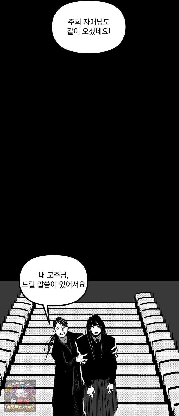 꽃과 재 11 65