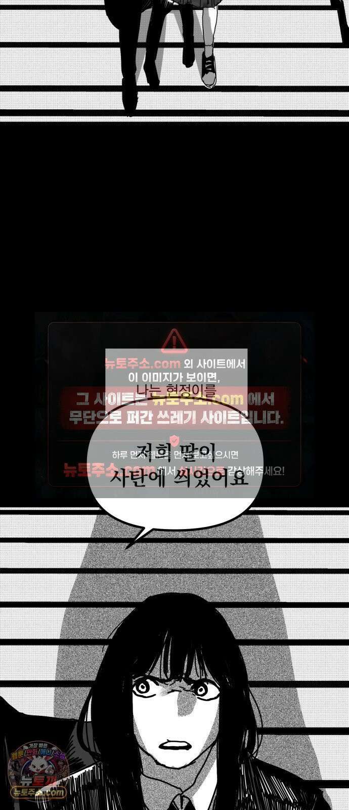 꽃과 재 11 66