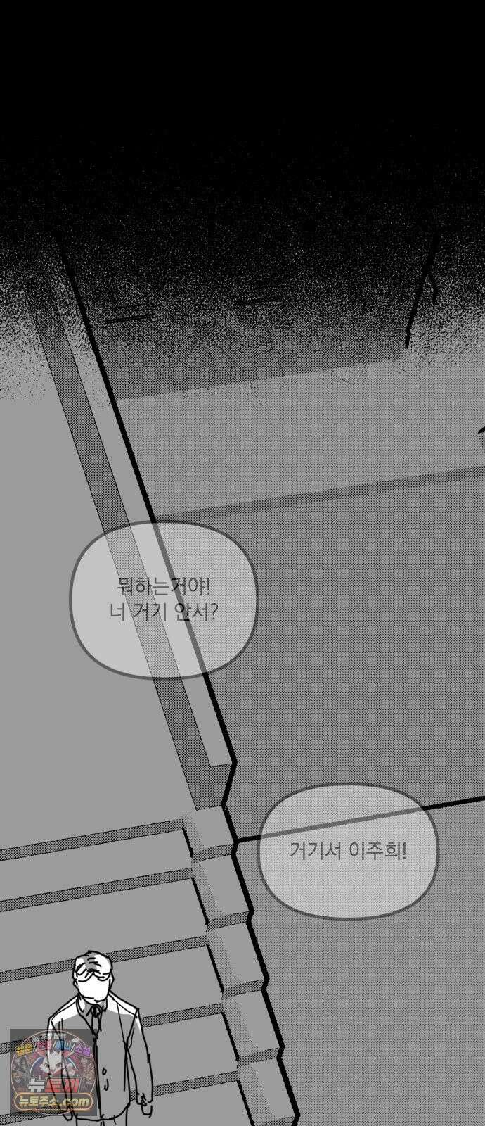 꽃과 재 11 71