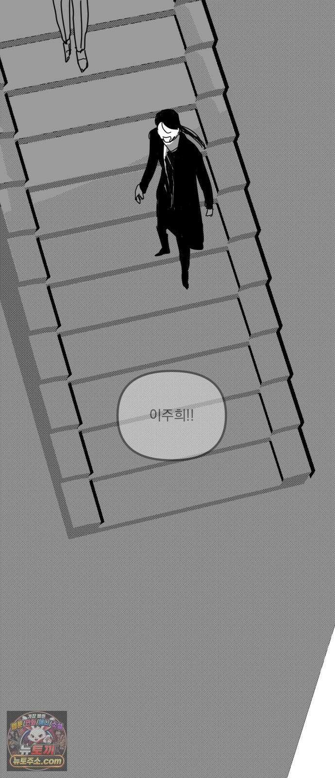 꽃과 재 11 72