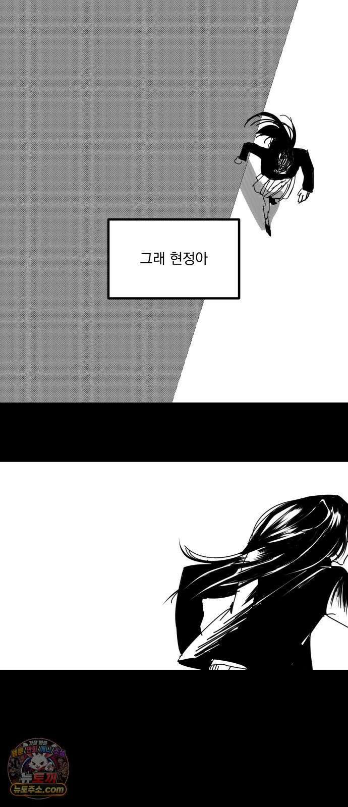 꽃과 재 11 73