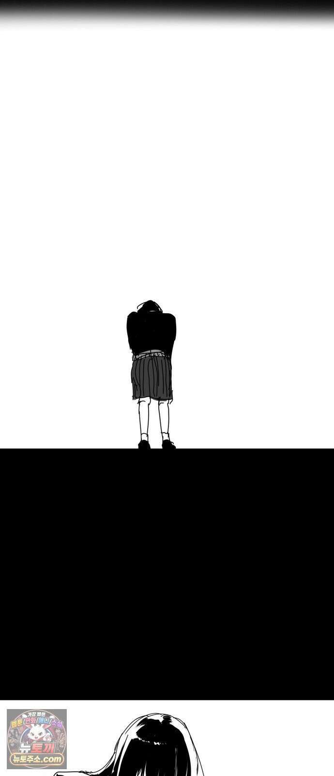 꽃과 재 11 75