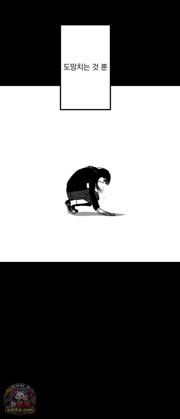 꽃과 재 11 77
