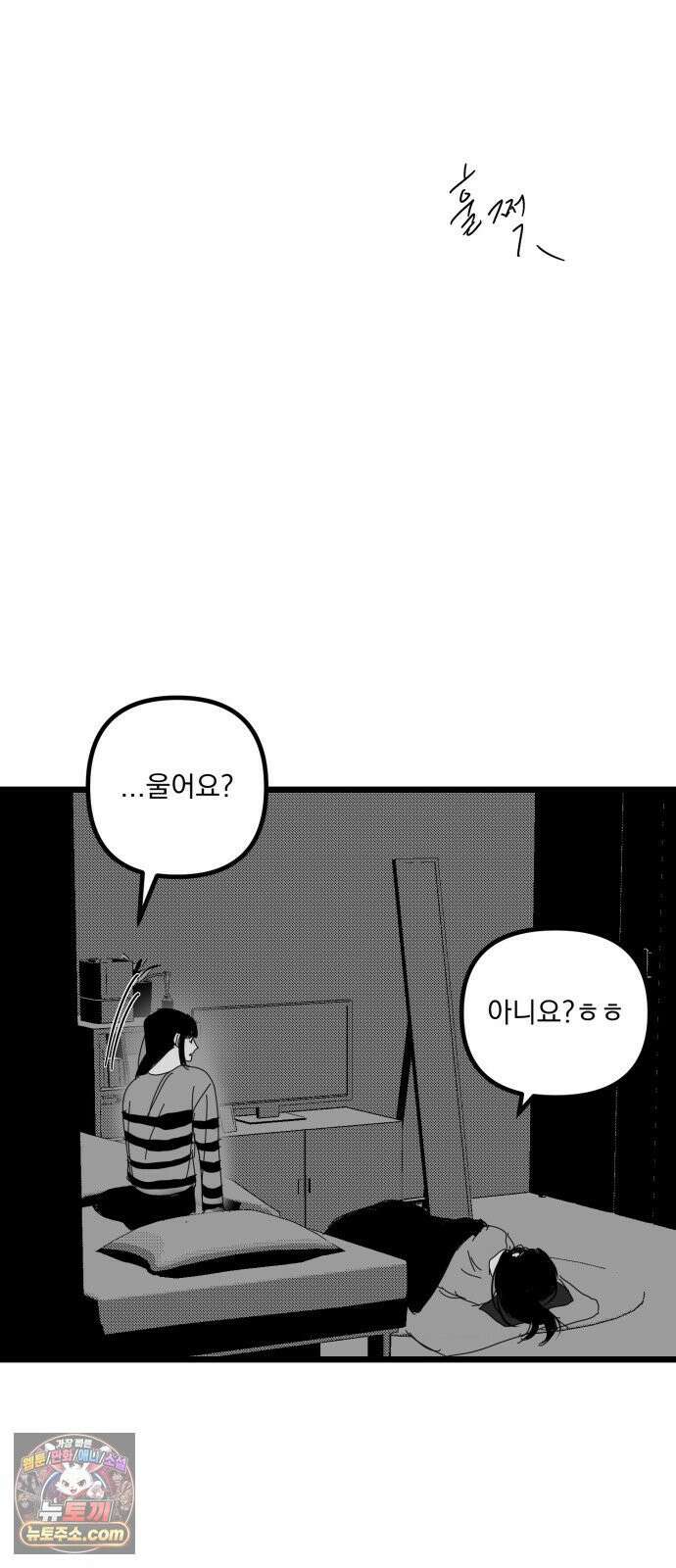 꽃과 재 11 80