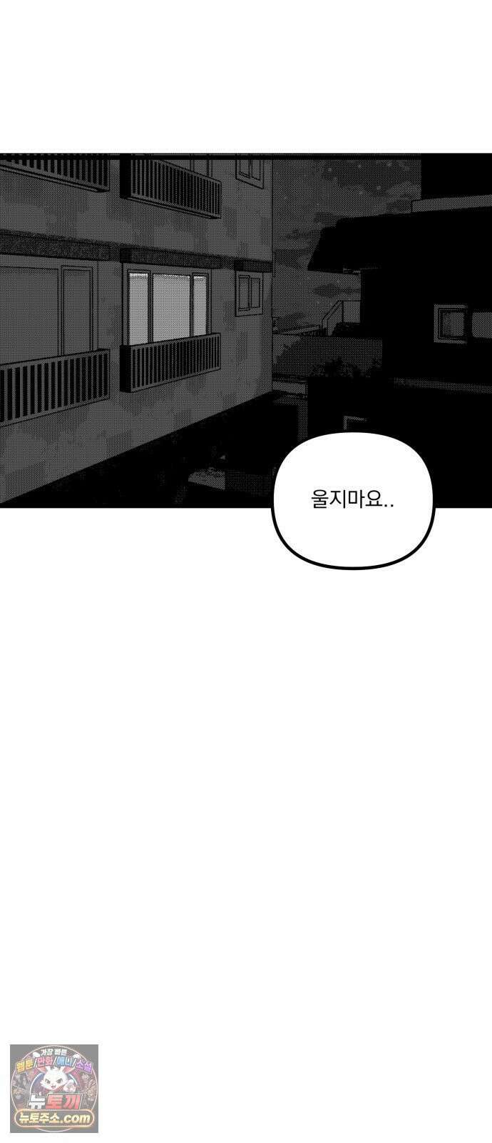 꽃과 재 11 82