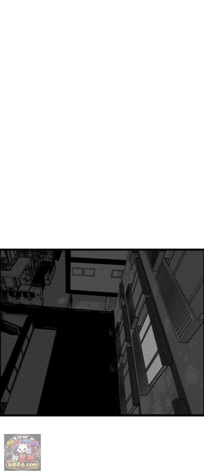 꽃과 재 11 83