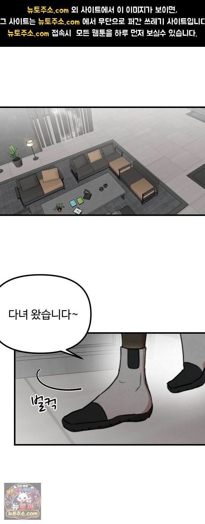 철이 없어서 그래 7화 1