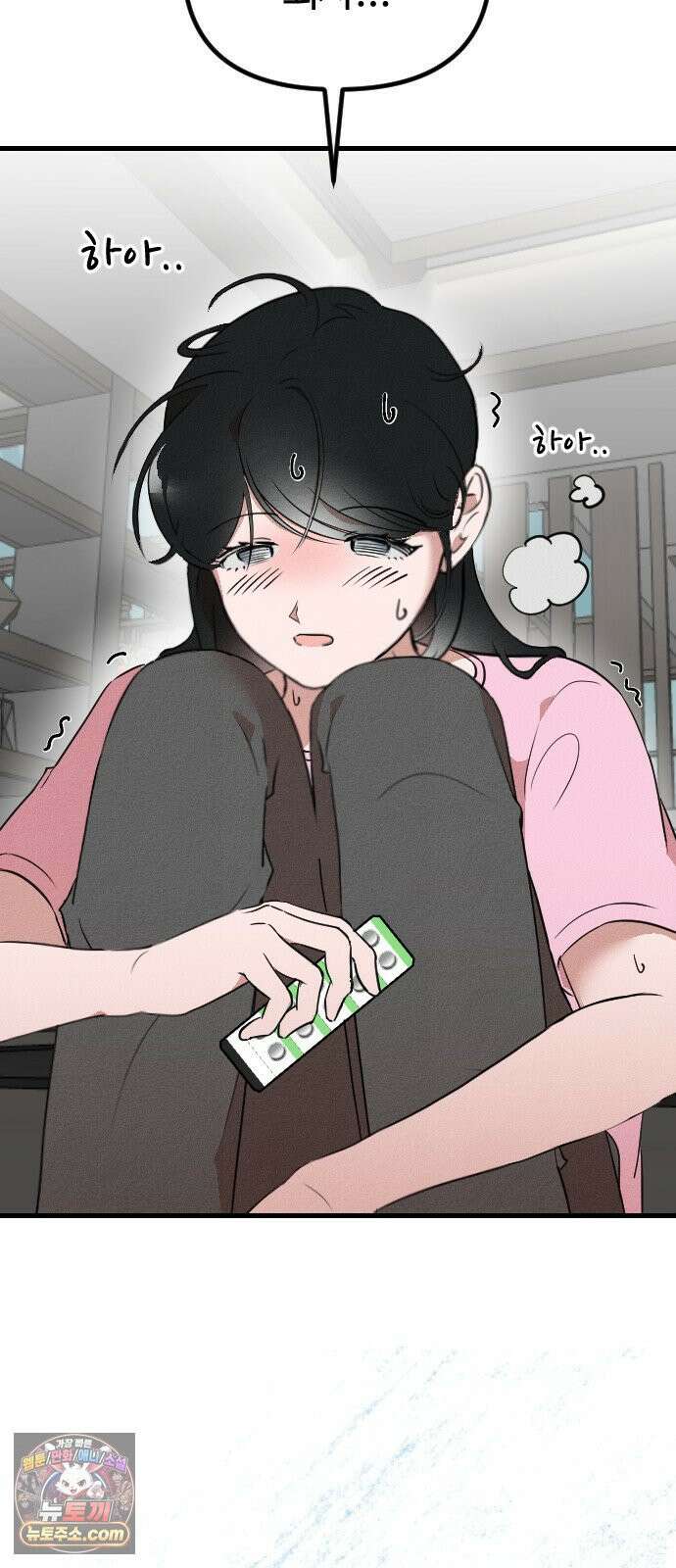 철이 없어서 그래 7화 39