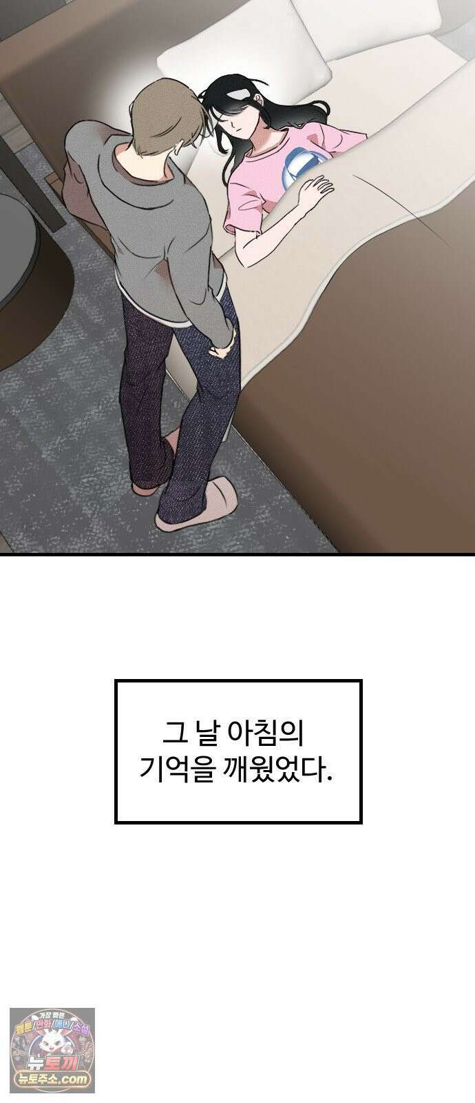 철이 없어서 그래 7화 49