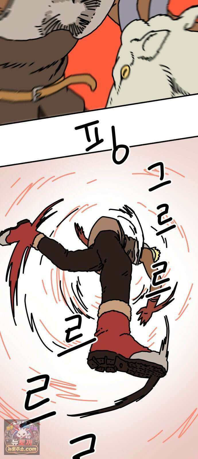 NPC를 죽였다 1화 36