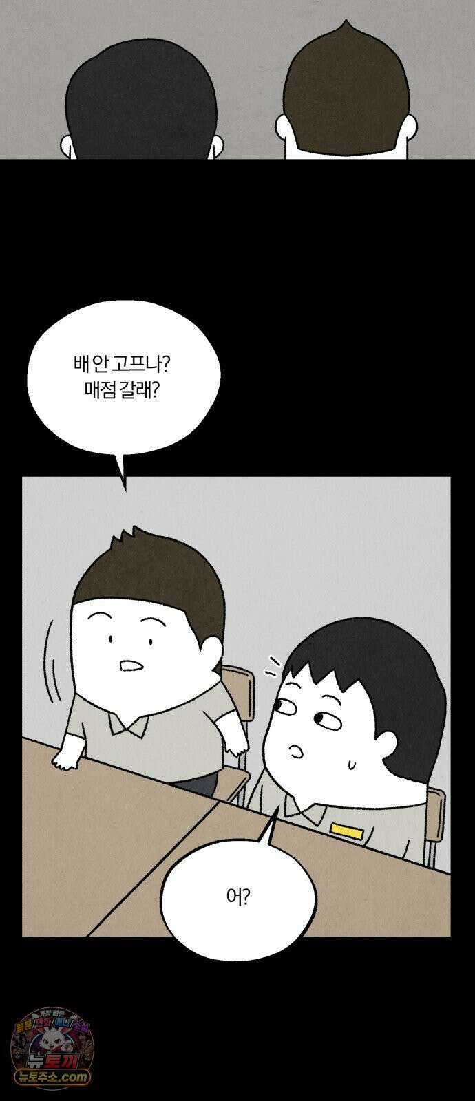 이혼자녀 14화  돈의 행방 5