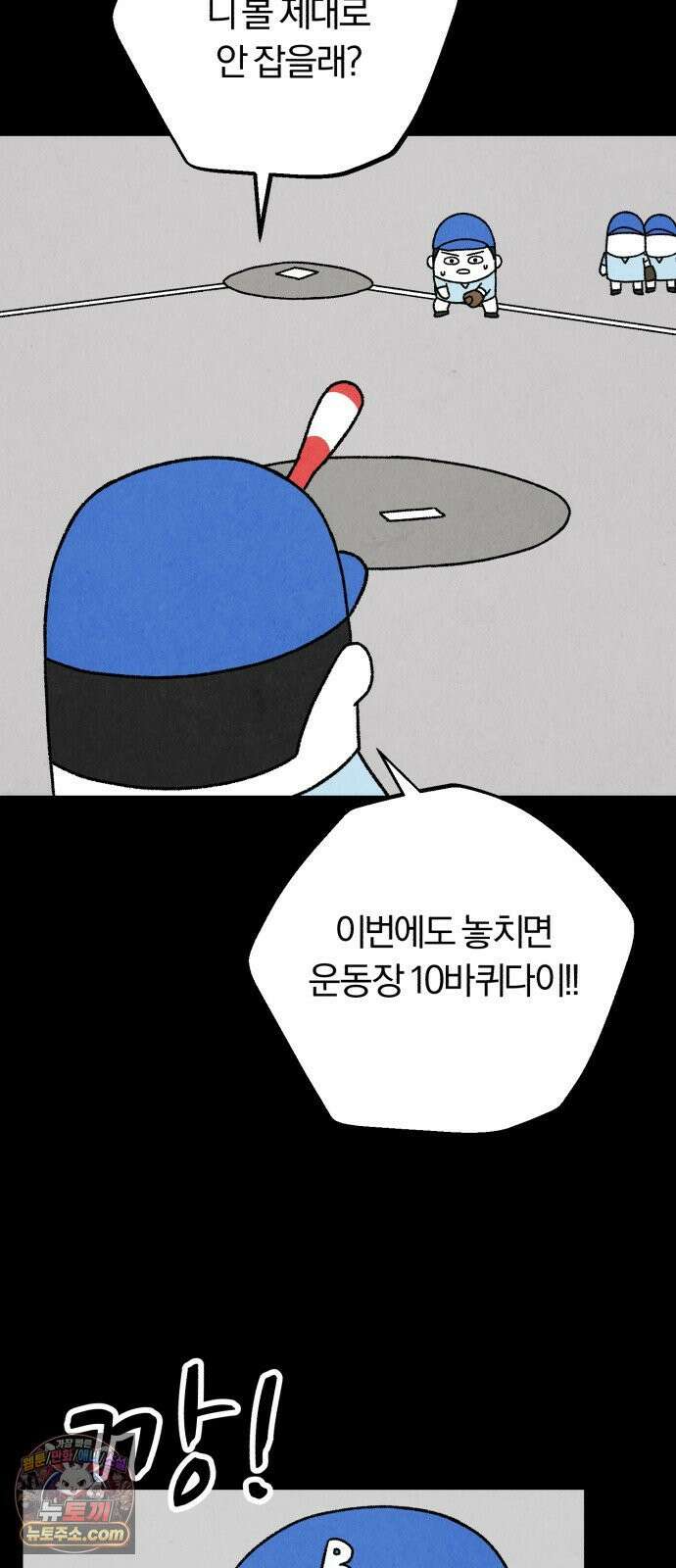 이혼자녀 14화  돈의 행방 9