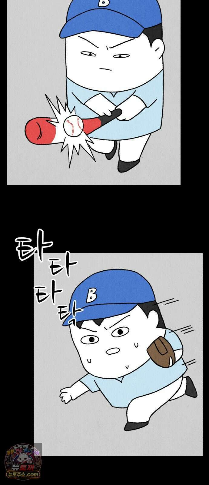 이혼자녀 14화  돈의 행방 10