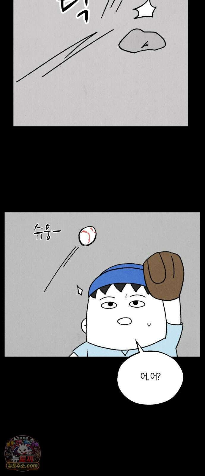 이혼자녀 14화  돈의 행방 12