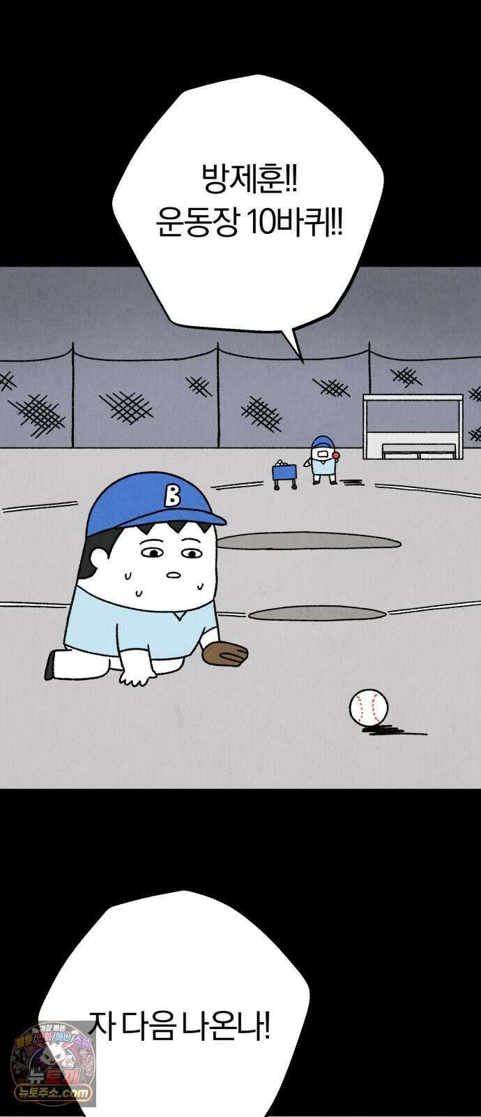 이혼자녀 14화  돈의 행방 13