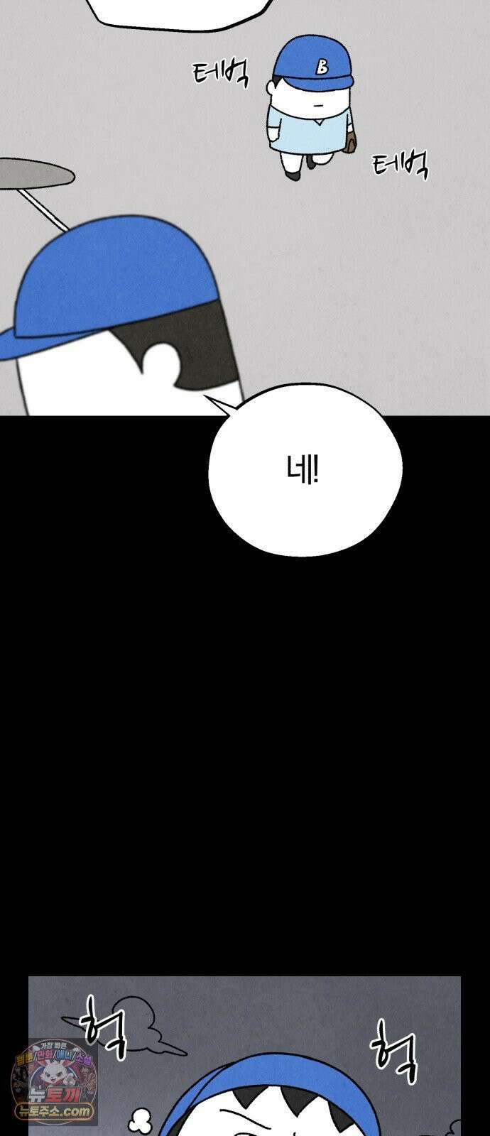 이혼자녀 14화  돈의 행방 14