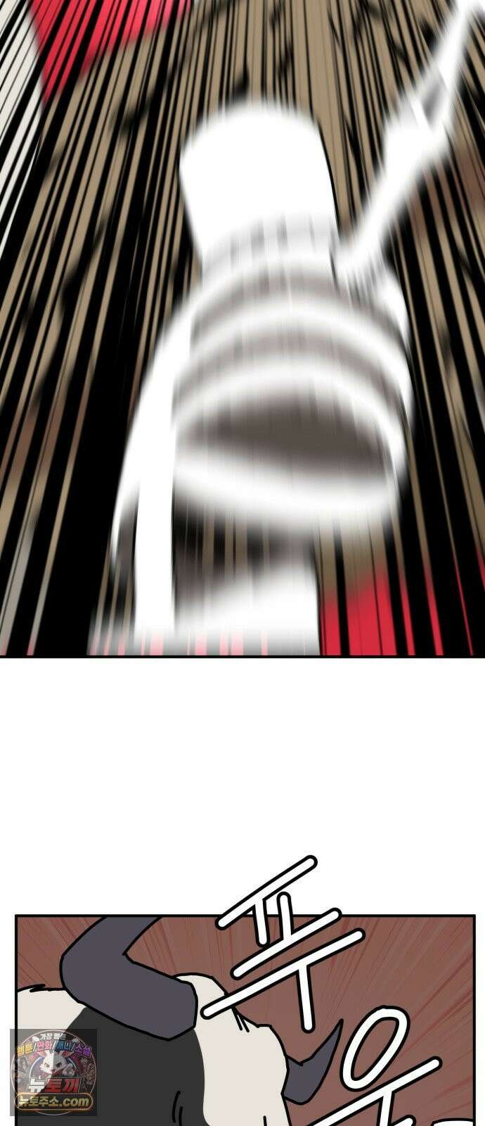NPC를 죽였다 10화 50