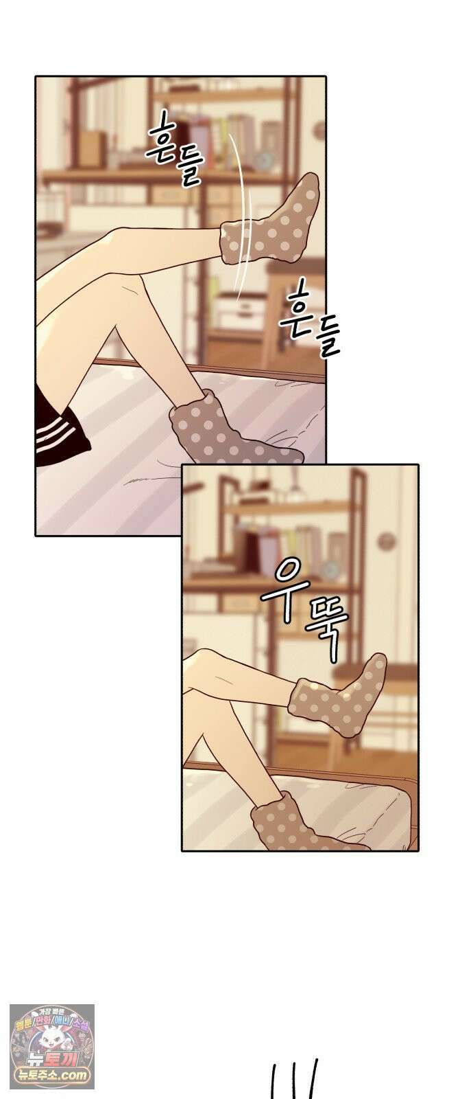 기생번식 1화 45