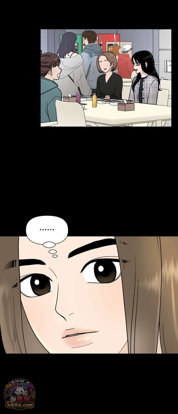 기생번식 1화 55