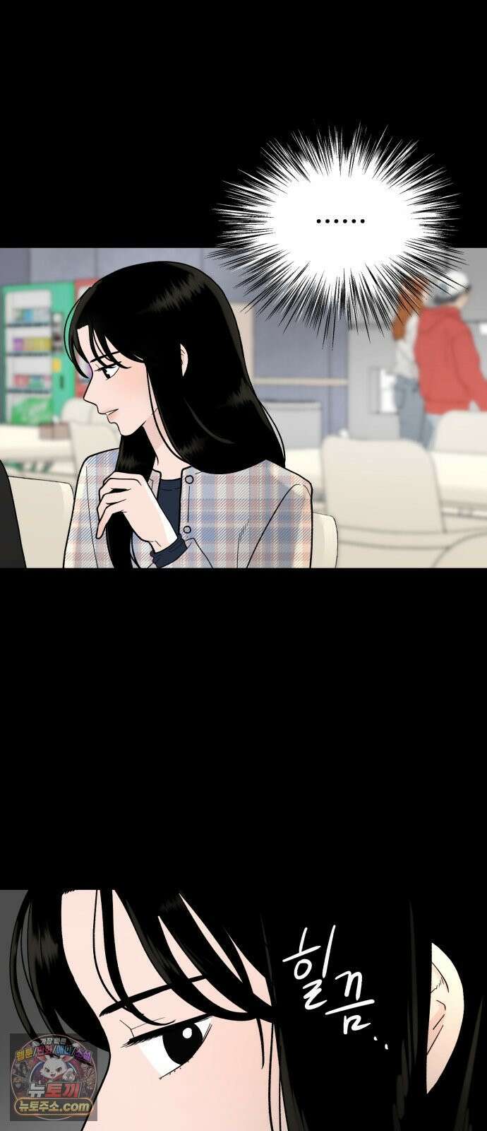 기생번식 1화 56