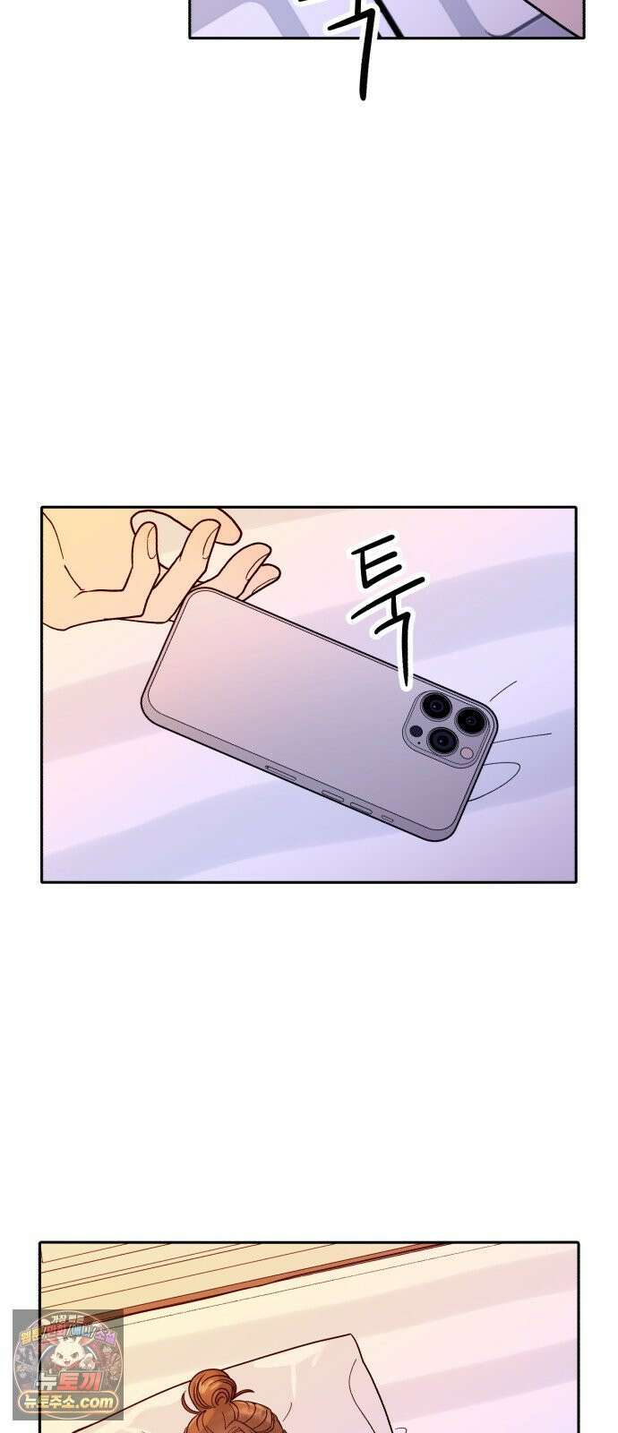 기생번식 1화 63