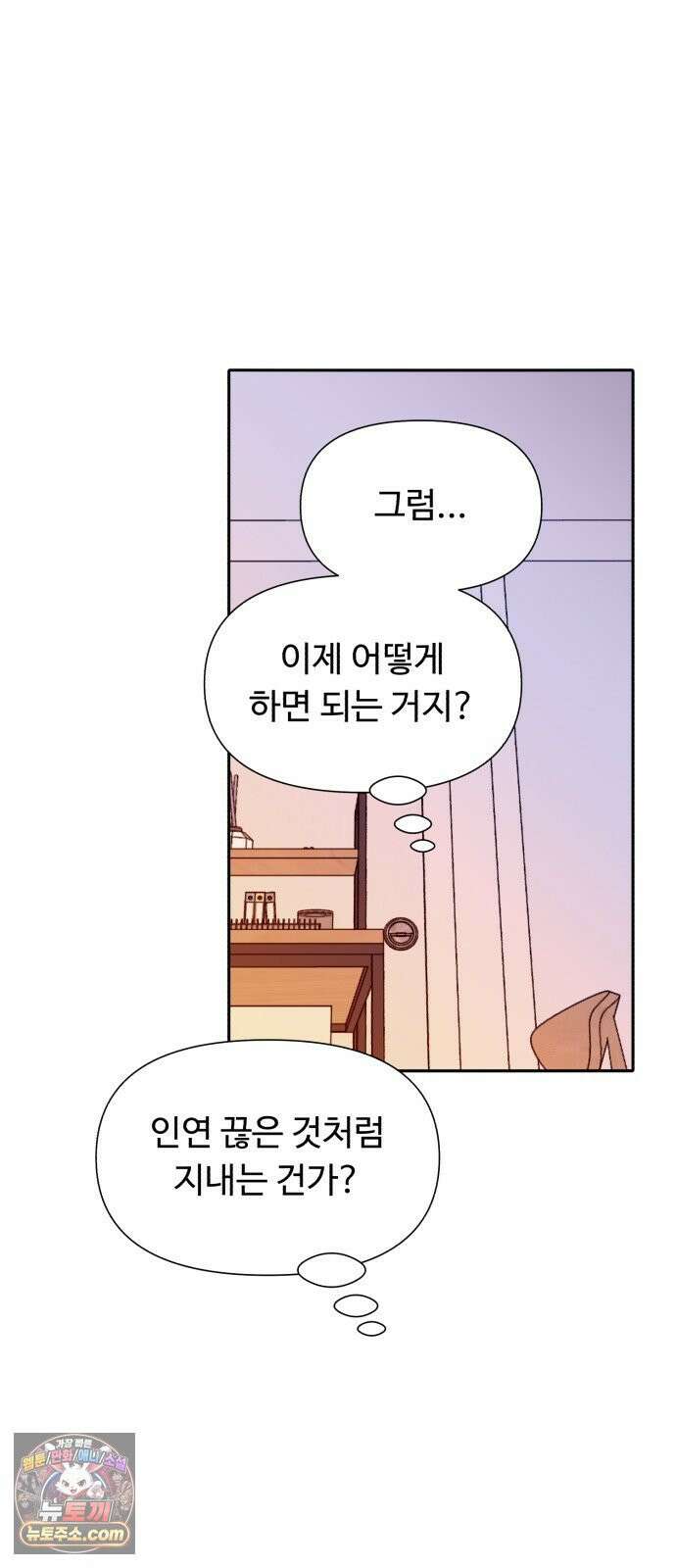 기생번식 1화 65