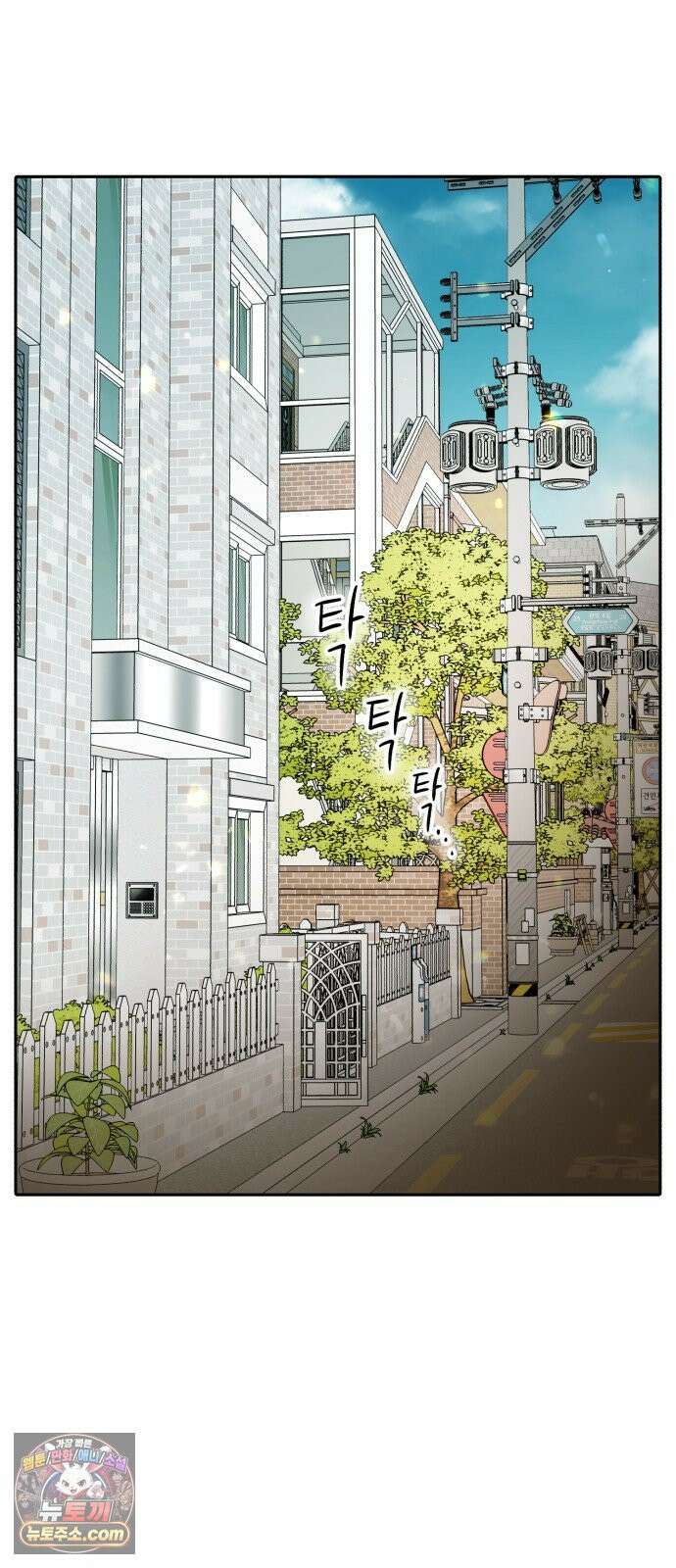 기생번식 1화 77
