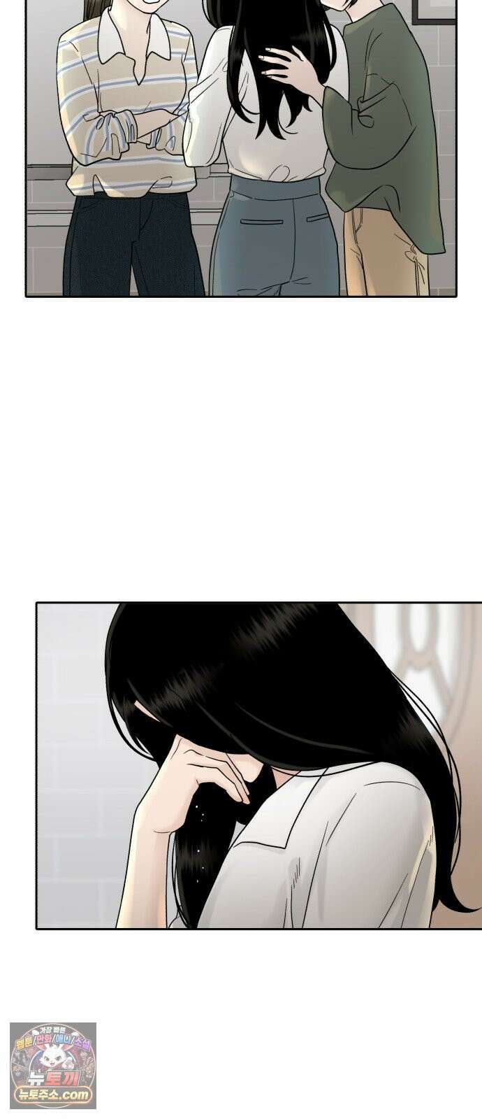 기생번식 1화 79