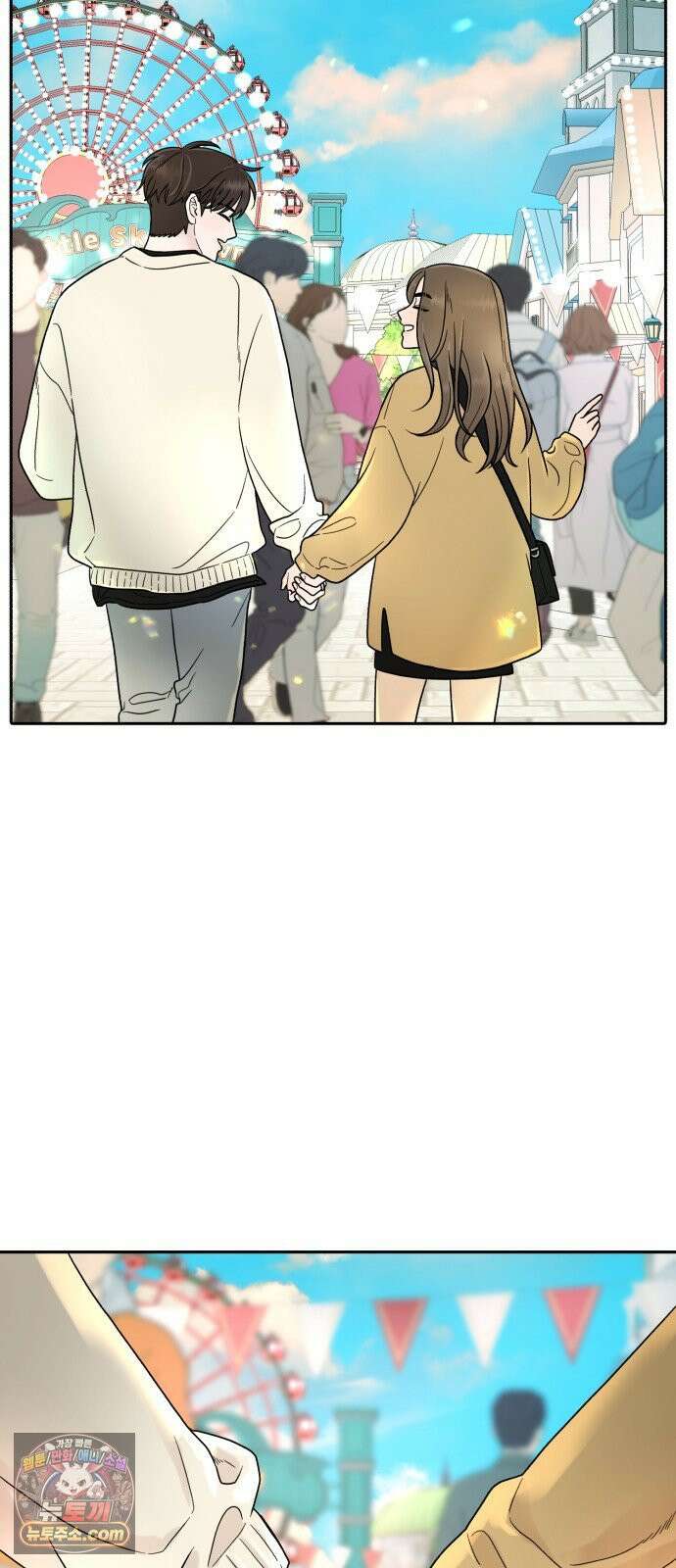 기생번식 1화 82