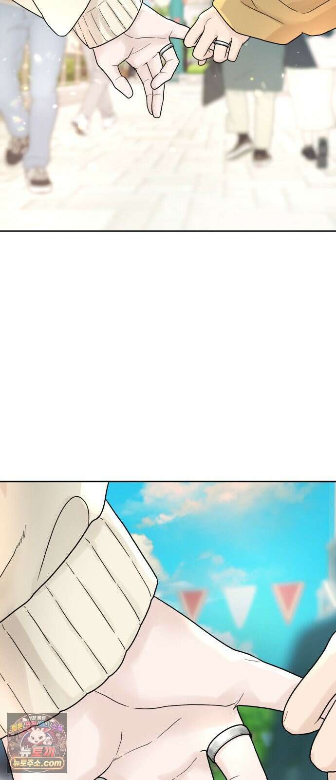 기생번식 1화 83