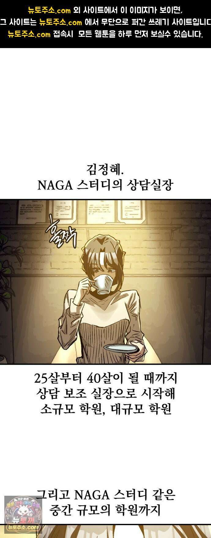 머저리 M수생 제 10강 콩심은데 콩나고 팥심은데 팥난다． 1