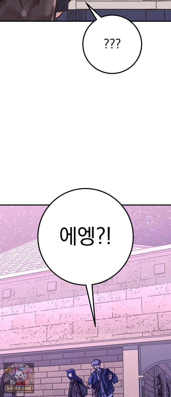 머저리 M수생 제 20강 봄은 성장통의 계절(2) 14