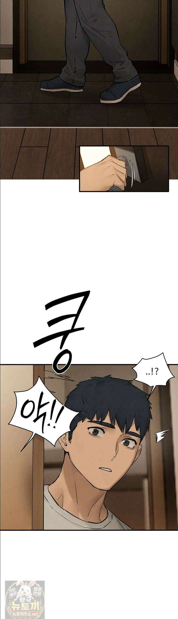 모비딕 94화 44