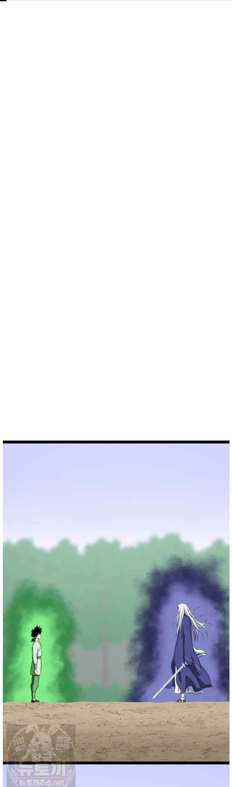 일보신권 69화 1