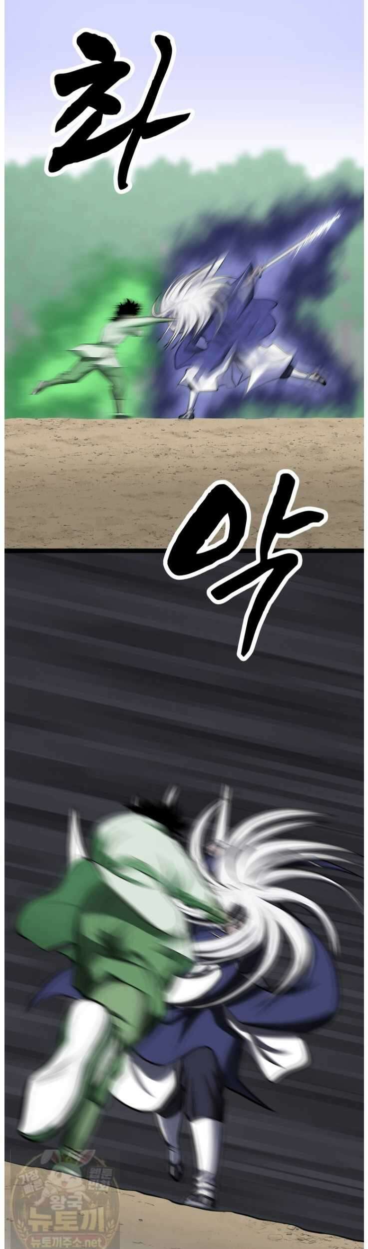 일보신권 69화 2