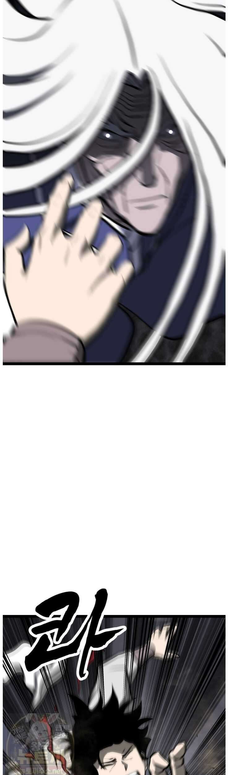 일보신권 69화 5