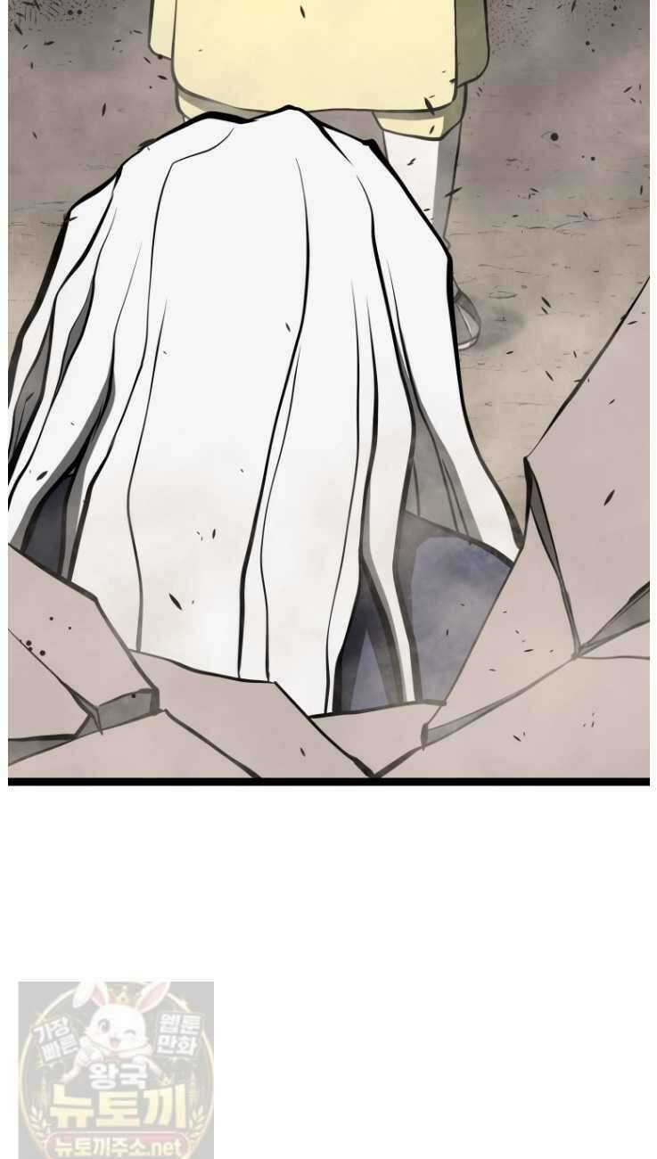 일보신권 69화 48