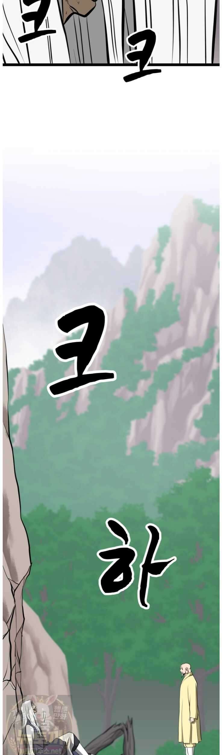 일보신권 69화 54