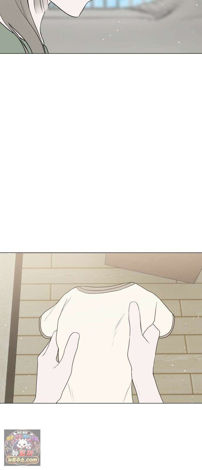 강아지별 14화 3