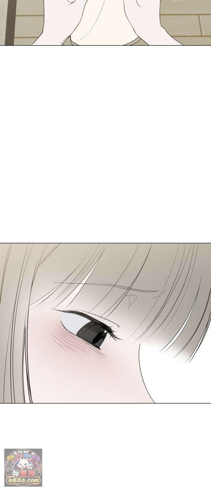 강아지별 14화 5